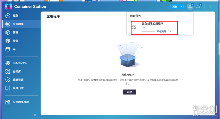 威聯通NAS實現影視搜索、下載、刮削一條龍!_新浪眾測