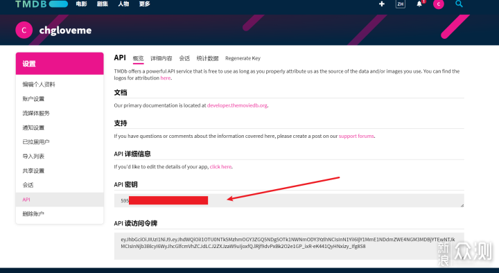 威聯通NAS實現影視搜索、下載、刮削一條龍!_新浪眾測