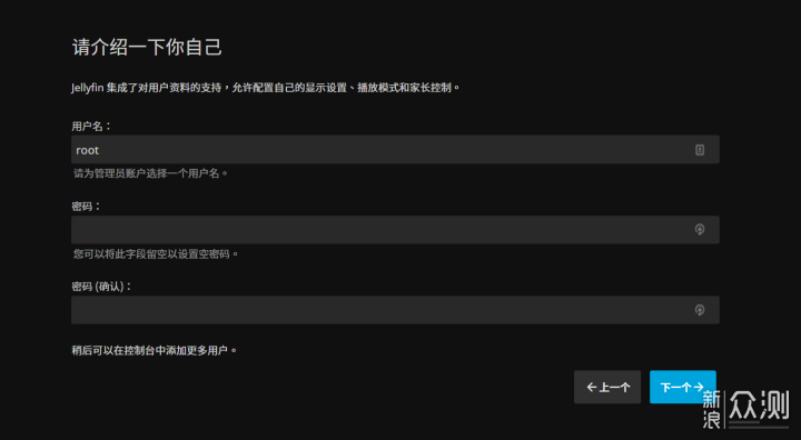 威聯通NAS實現影視搜索、下載、刮削一條龍!_新浪眾測