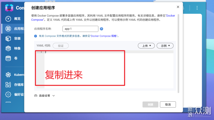 威聯通NAS實現影視搜索、下載、刮削一條龍!_新浪眾測