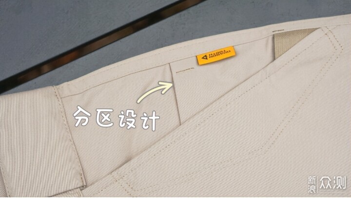 爆賣23w 的抖音神褲?一起來看看龍牙輕騎褲_新浪眾測