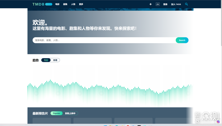 威聯通NAS實現影視搜索、下載、刮削一條龍!_新浪眾測