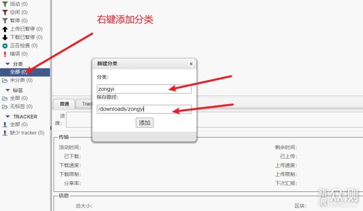 威聯通NAS實現影視搜索、下載、刮削一條龍!_新浪眾測