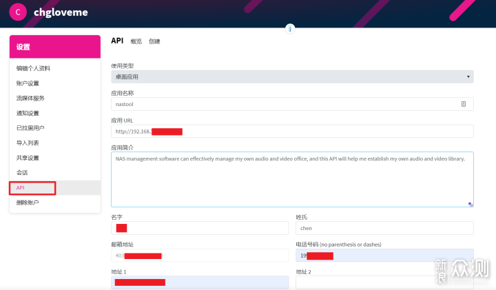威聯通NAS實現影視搜索、下載、刮削一條龍!_新浪眾測