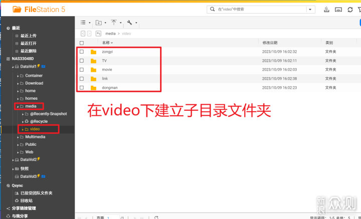 威聯通NAS實現影視搜索、下載、刮削一條龍!_新浪眾測