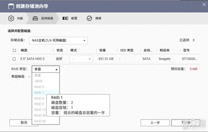 威聯通TS-464C2新手NAS攻略，看完就會不踩坑_新浪眾測