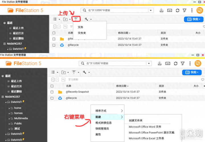 威聯通TS-464C2新手NAS攻略，看完就會不踩坑_新浪眾測