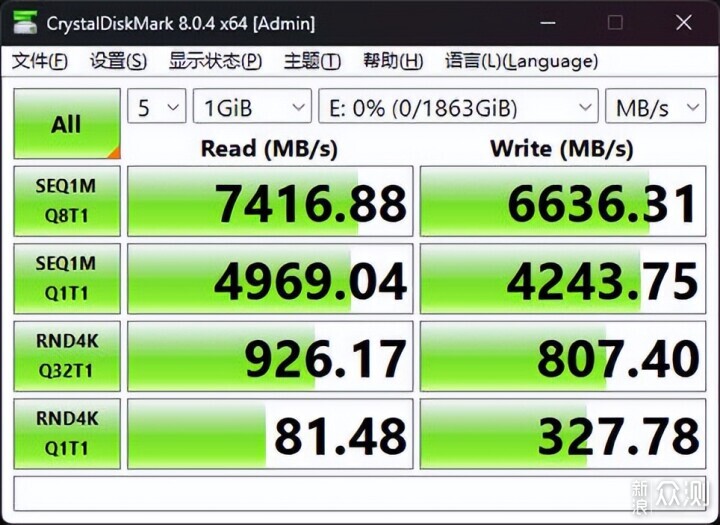 遊戲玩家大倉庫 台電疾霆NP700 PCIe 4.0固態_新浪眾測