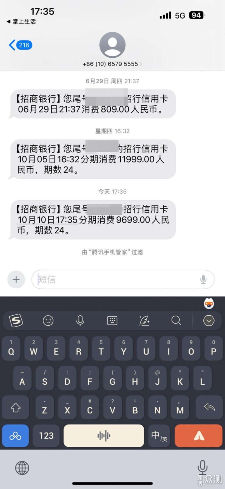 iPhone15 Pro Max 直營店置換補貼經驗分享_新浪眾測