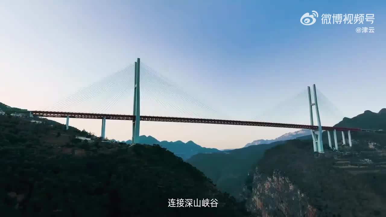 重磅宣传片：“桥”见中国