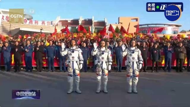 神十七航天员领命出征