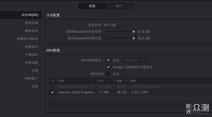 intel Arc A580 graphics card, a new choice in the thousand-yuan range_Sina Public Test
