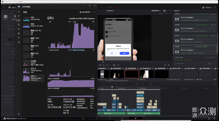 intel Arc A580 graphics card, a new choice in the thousand-yuan range_Sina Public Test