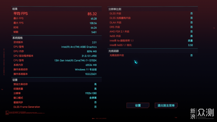 intel Arc A580 graphics card, a new choice in the thousand-yuan range_Sina Public Test