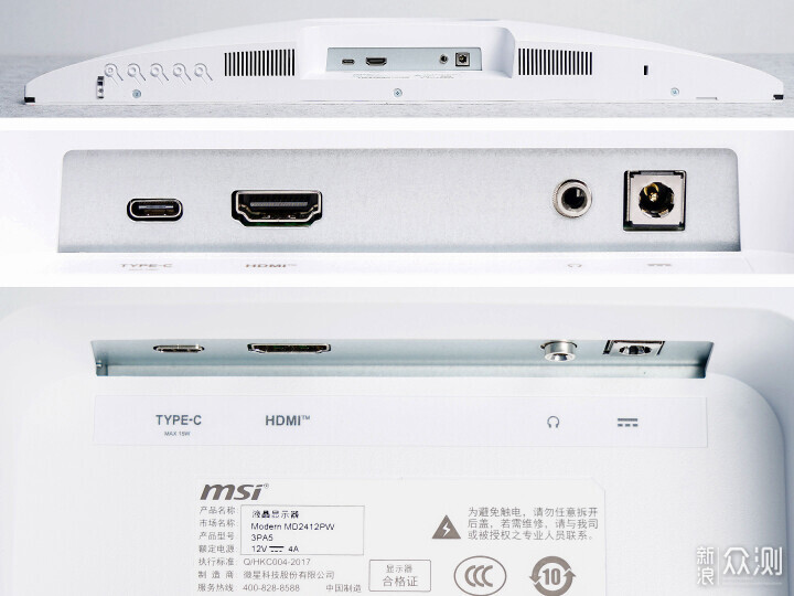 專注護眼的辦公家用顯示器:MD2412PW開箱評測_新浪眾測