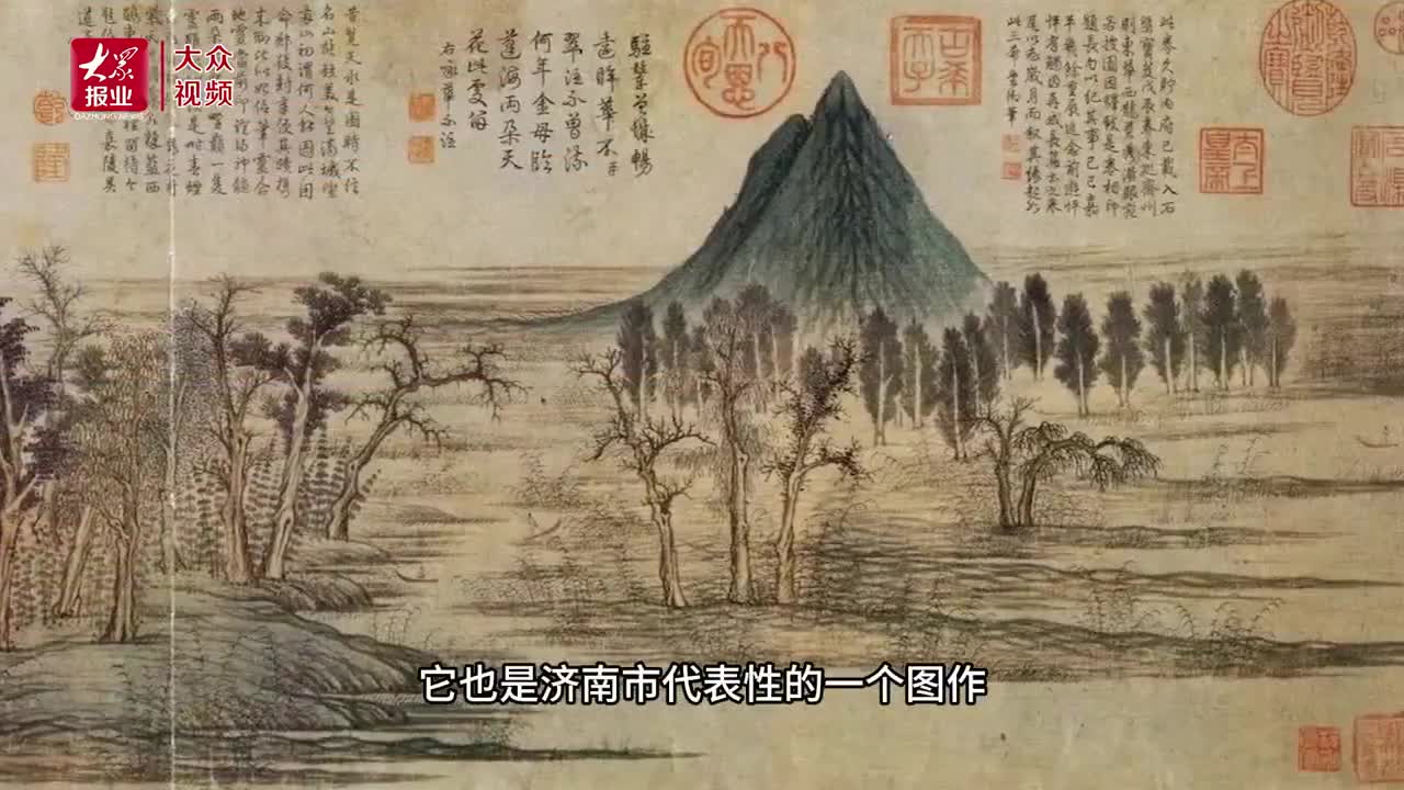 Hello，北京｜深秋时节，来济南赏“鹊华秋色”