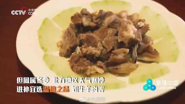 立冬是个进补的节气