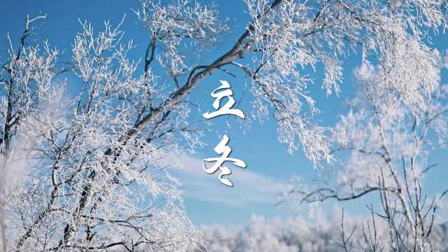 接下来几个月的山河大地