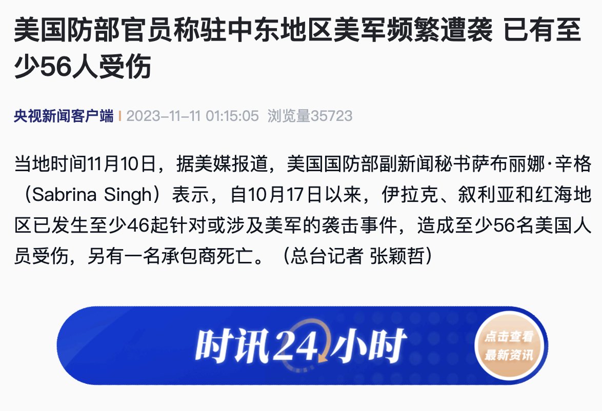 挪威“企鹅”反舰导弹：峡湾边的海上利刃