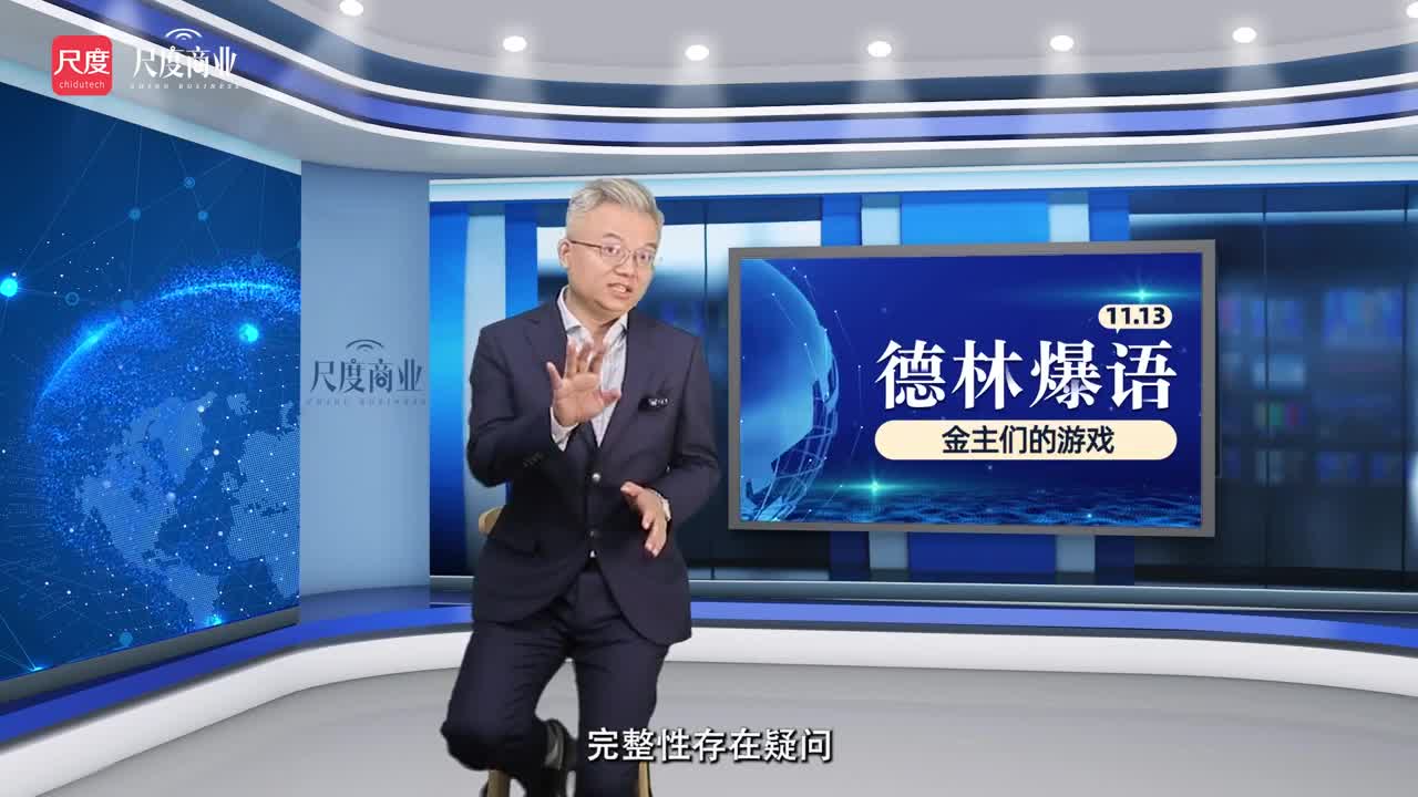 金主们的游戏