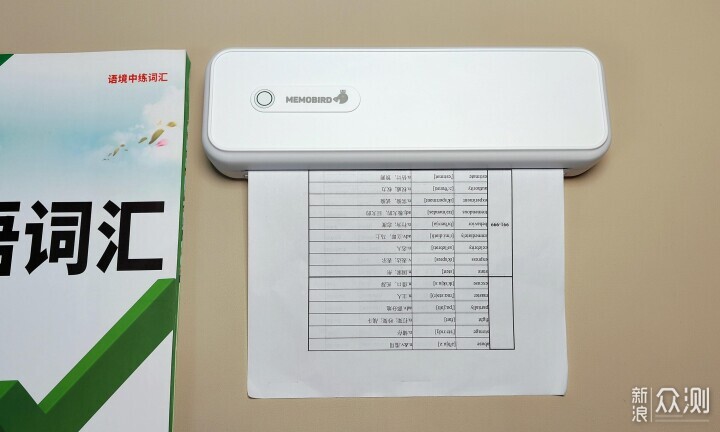 智能高效、一鍵打印、隨時變“現”的打印機_新浪眾測