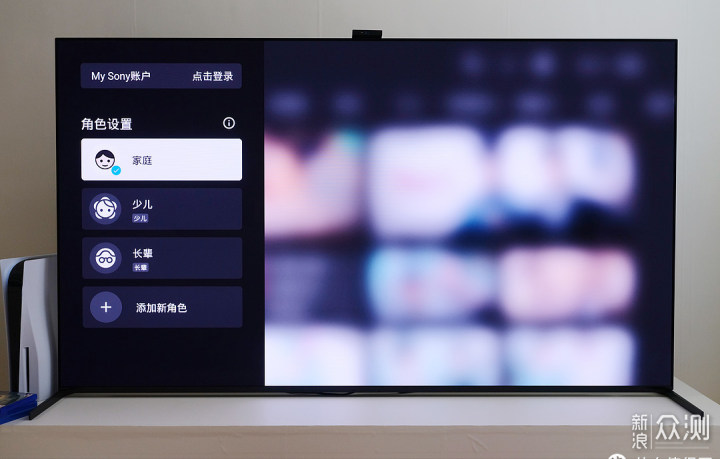 Sony量子點OLED旗艦電視A95L畫質實拍分享_新浪眾測