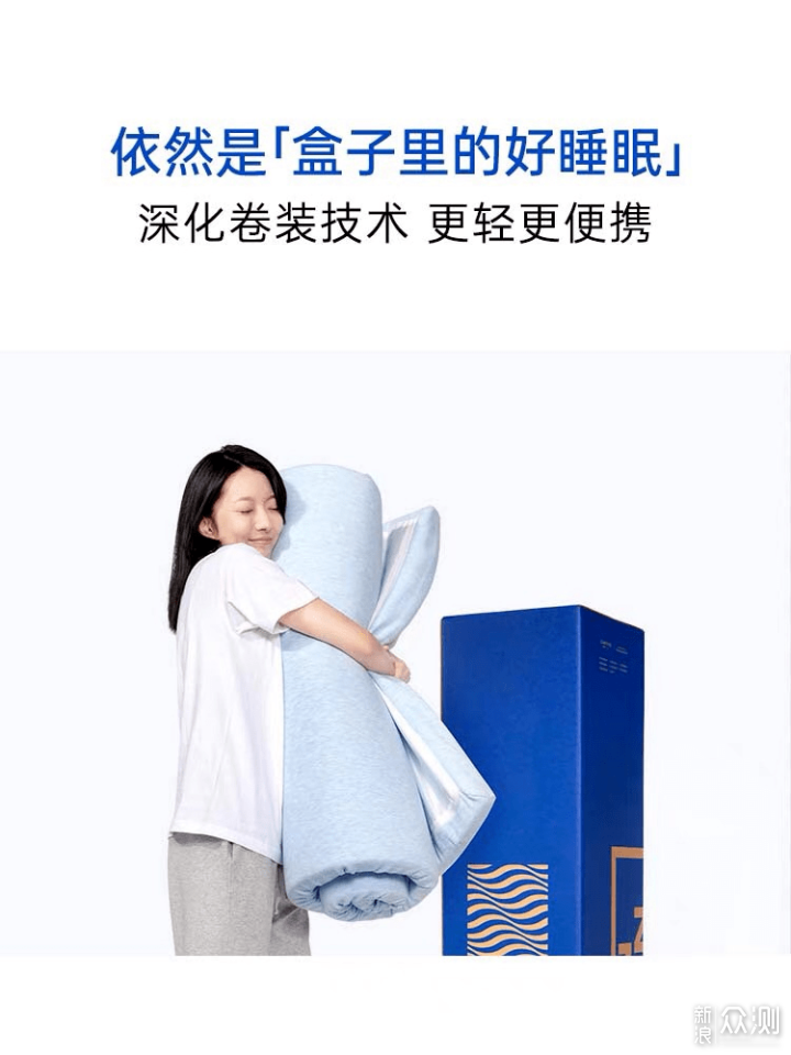 藍盒子床墊實在太舒服,3款熱銷床墊按需推薦_新浪眾測