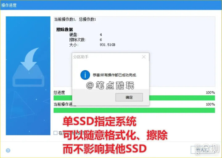Is it necessary to use an SSD for the system and game disk when assembling a computer? _Sina Public Test