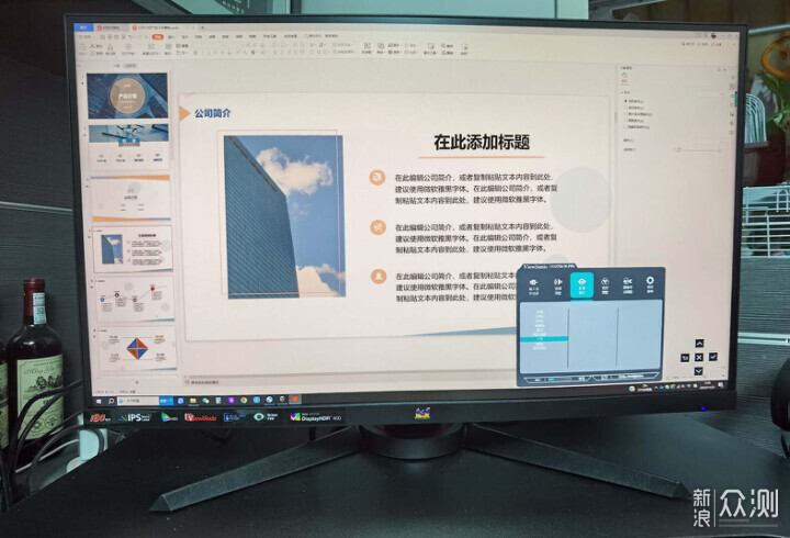 優派27寸2K電競顯示器不到1400，值得買嗎？_新浪眾測