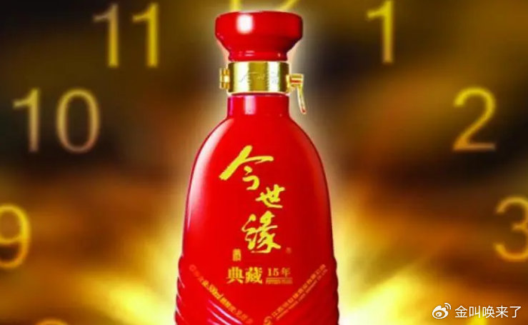 抵押房子卖今世缘酒 90后女店主的遭遇让人唏嘘