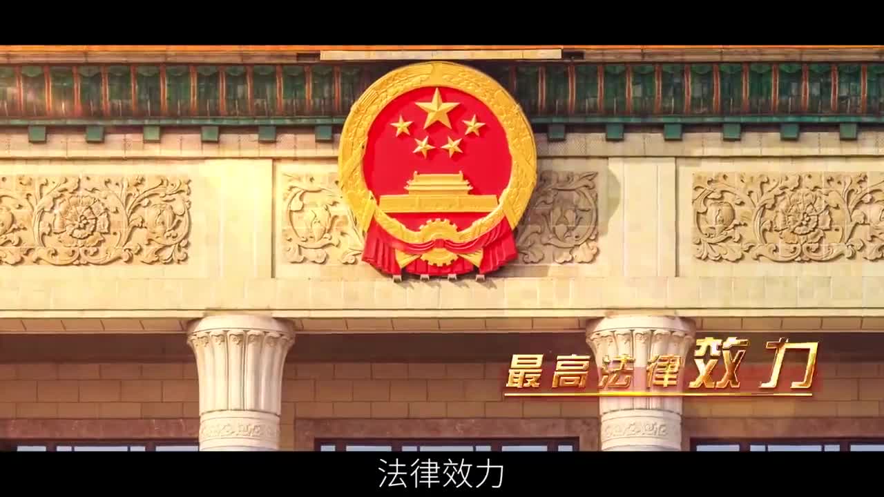 北京市国家宪法日主题宣传片《守护》正式发布