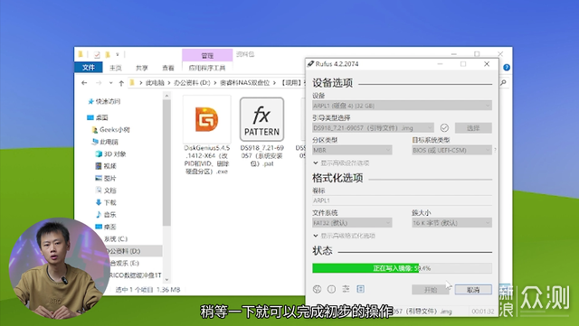 98號男技師為您刷黑群暉,一切先“簡”後難_新浪眾測