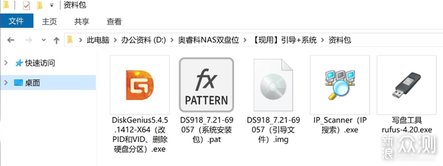 98號男技師為您刷黑群暉,一切先“簡”後難_新浪眾測