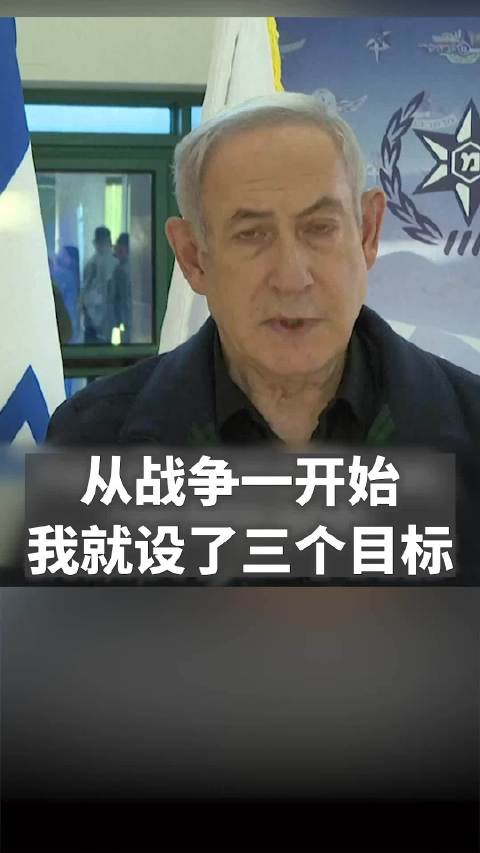 以色列哈马斯继续停火