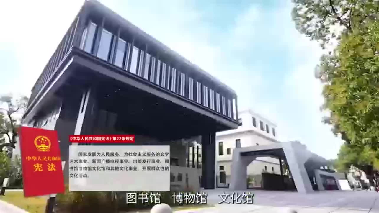 【国家宪法日】美好生活“宪”给你