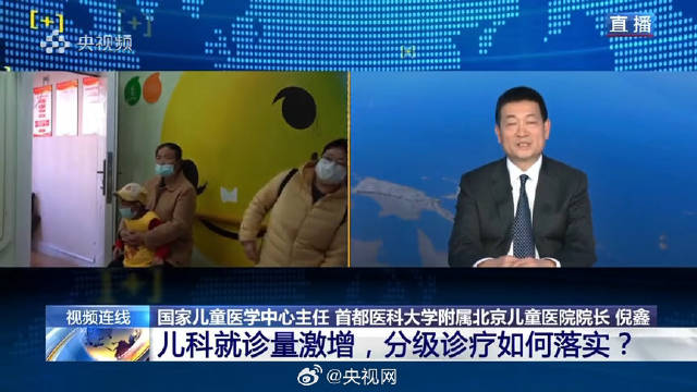 孩子得流感要去大医院吗