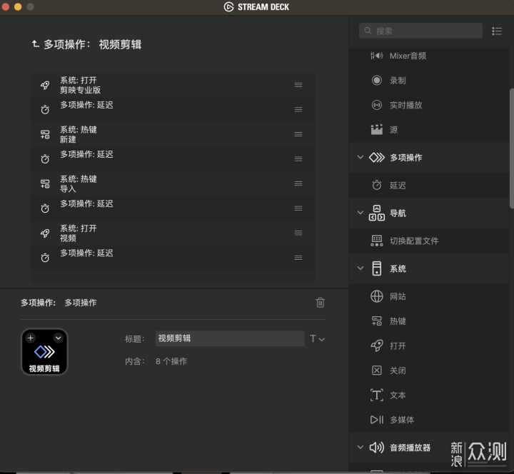 實測Elgato Stream Deck+ 多功能鍵盤_新浪眾測