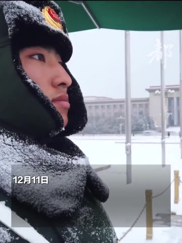 天安门广场哨兵屹立风雪