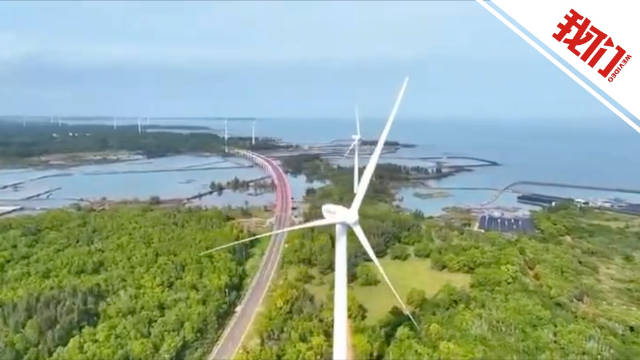 海南环岛旅游公路全线通车