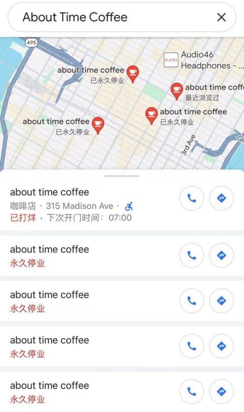 ofo戴威二次创业败走美国,咖啡馆仅剩一家