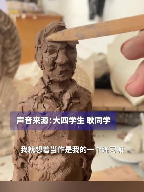 大学生为保洁大叔做塑像