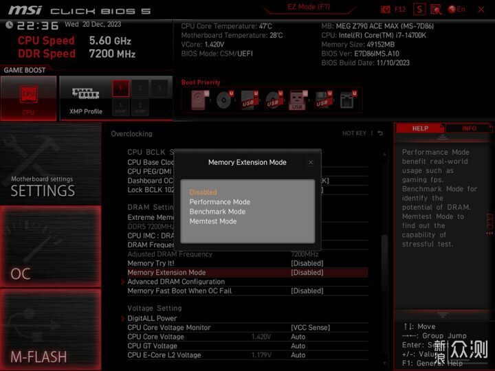 微星 MEG Z790 ACE MAX 開箱評測_新浪眾測
