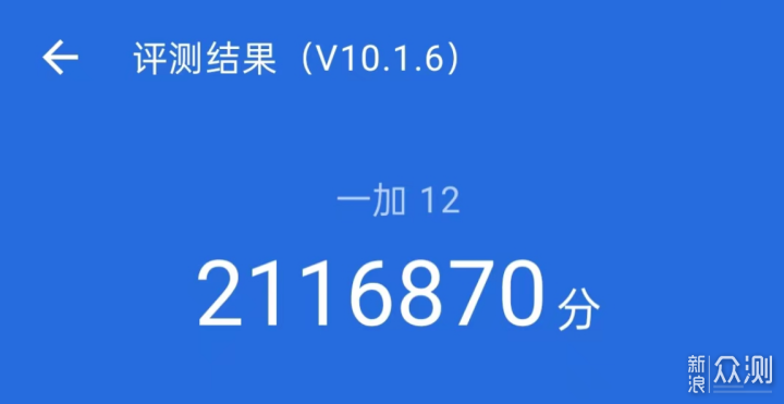 超越所有Snapdragon8 Gen3旗艦Pro版本的一加12評測_新浪眾測