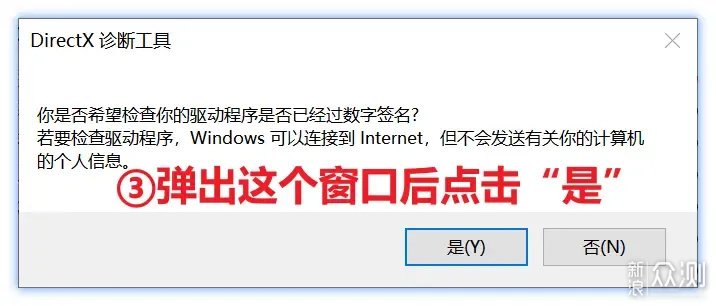 如何不用魯大師,直接查看電腦硬件配置?_新浪眾測