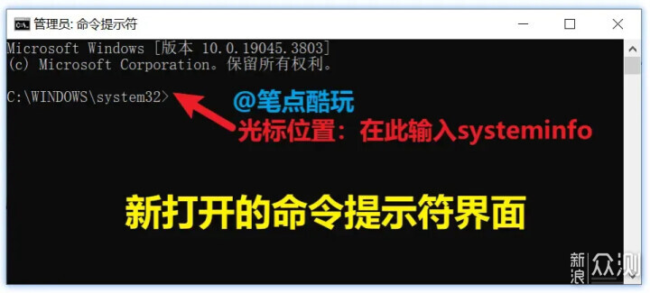如何不用魯大師,直接查看電腦硬件配置?_新浪眾測