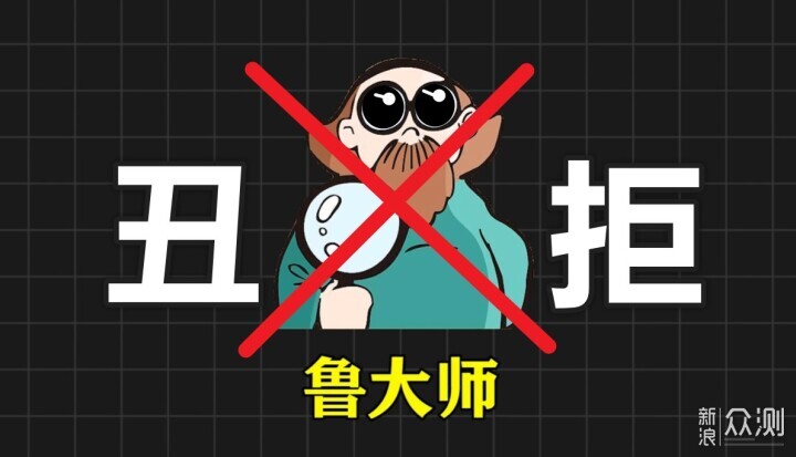 如何不用魯大師,直接查看電腦硬件配置?_新浪眾測