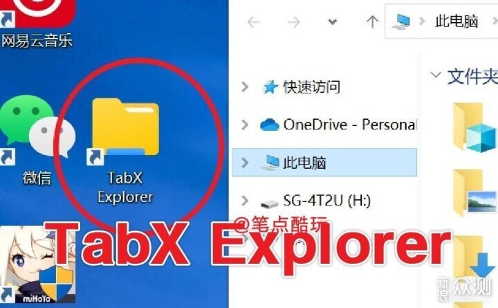如何不用魯大師,直接查看電腦硬件配置?_新浪眾測