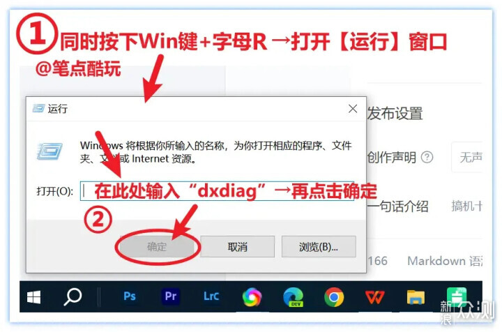 如何不用魯大師,直接查看電腦硬件配置?_新浪眾測