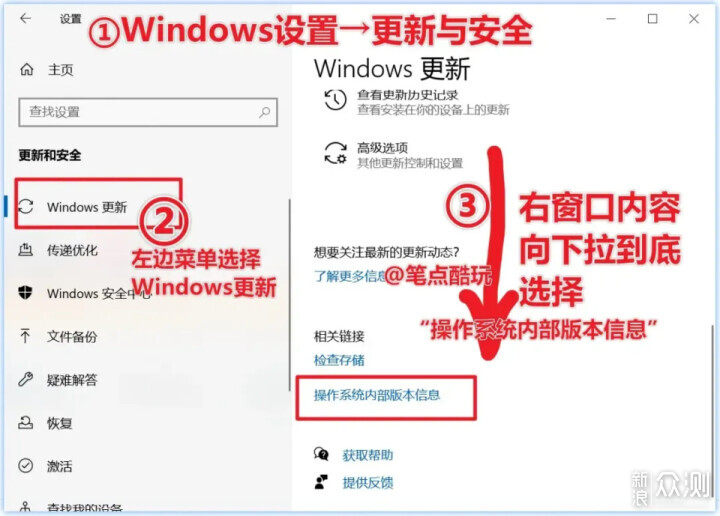 如何不用魯大師,直接查看電腦硬件配置?_新浪眾測