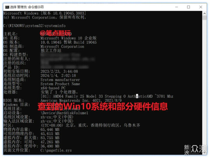 如何不用魯大師,直接查看電腦硬件配置?_新浪眾測